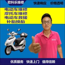 益阳市电动轮椅维修，益阳市轮椅换胎，轮椅组装，轮椅补胎，益阳市轮椅