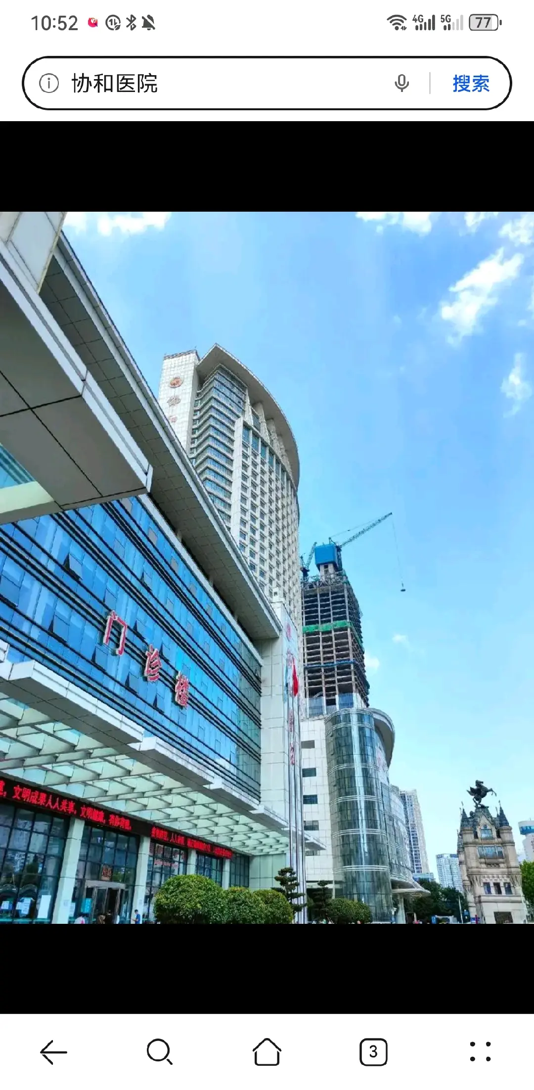 益阳市陪诊服务
